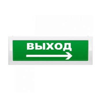Рубеж ОПОП 1-8 "ВЫХОД + стрелка вправо", фон зелёный