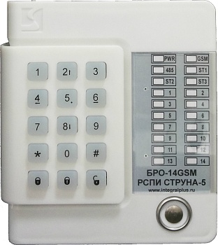Интеграл БРО-14 GSM А Блок радиоканальный объектовый
