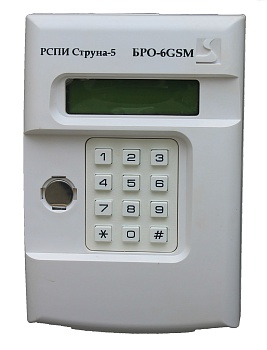 Интеграл БРО-6-GSM Блок радиоканальный объектовый